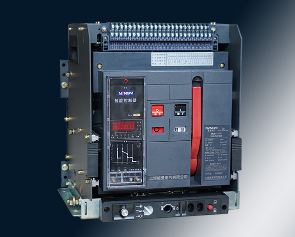 NMDW1系列智能型萬(wàn)能式斷路器（以下簡(jiǎn)稱(chēng)斷路器）適用于交流50Hz，額定電壓400V、690V，額定電流為630A~6300A，主要在配電網(wǎng)絡(luò)中用來(lái)分配電能和…
